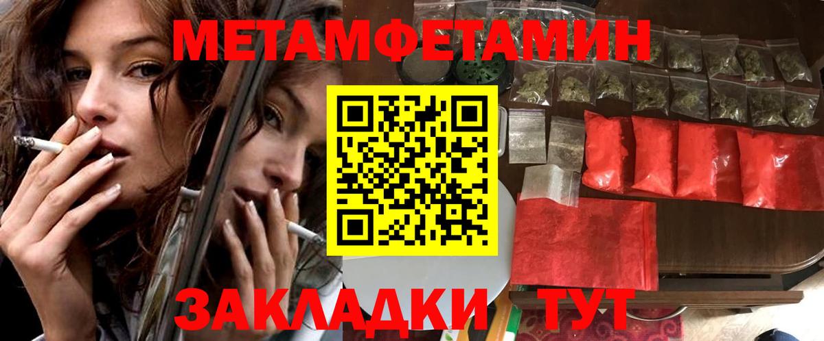 Amphetamine  АМФЕТАМИН 97%  Вход с VPN  Бийск 