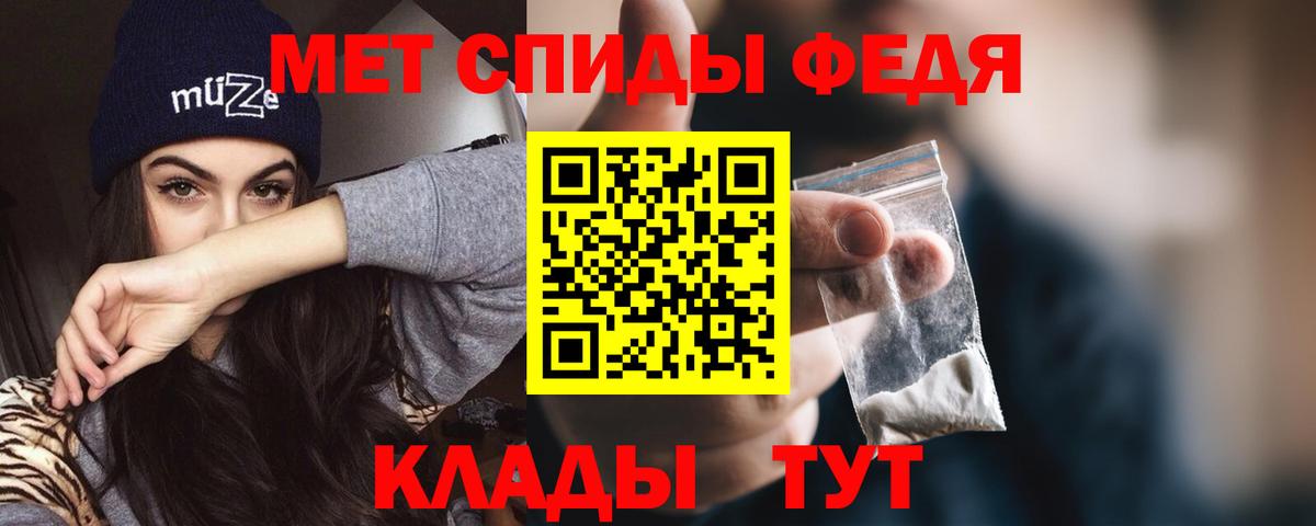 АМФ 97% Бийск
