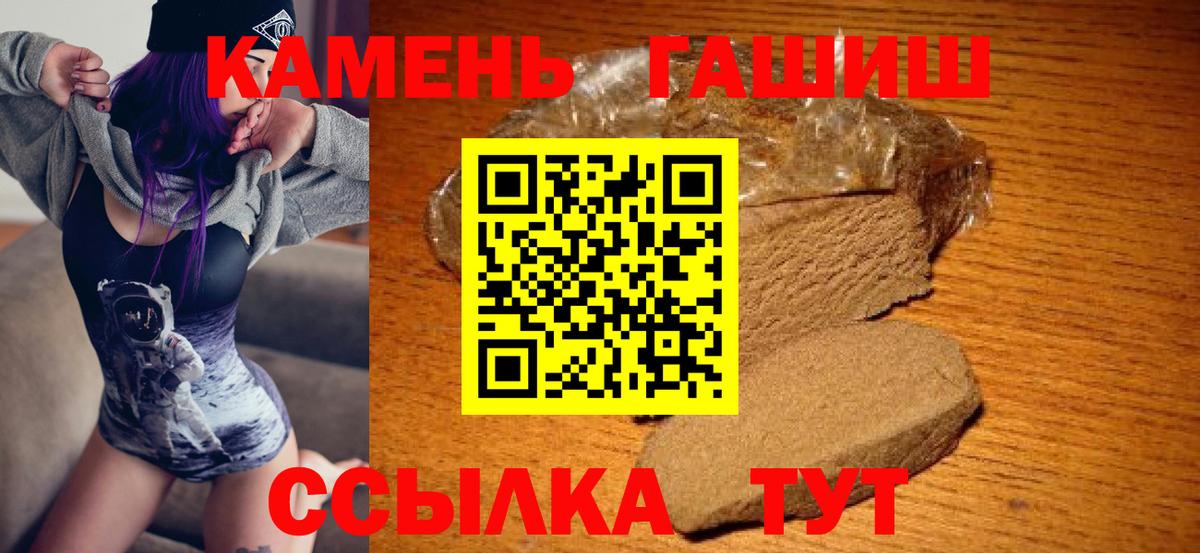 ГАШИШ индика сатива Бийск