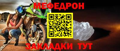 ALPHA PVP Чебаркуль