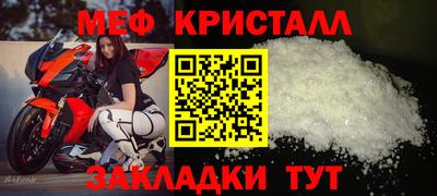 ALPHA PVP Чебаркуль