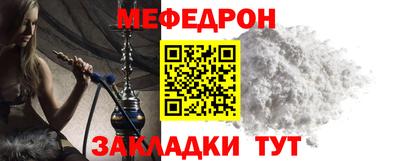 ALPHA PVP Чебаркуль