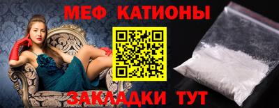сатива Чебоксары