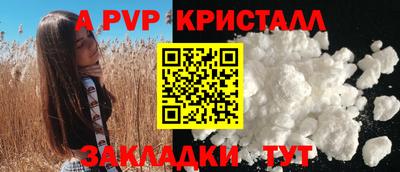 гашик Чапаевск