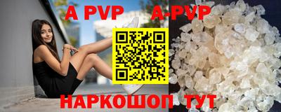 сатива Чебоксары