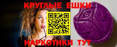 ALPHA PVP Чебаркуль