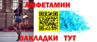ALPHA PVP Чебаркуль