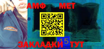 ALPHA PVP Чебаркуль