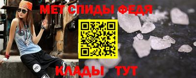 ALPHA PVP Чебаркуль