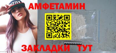 ALPHA PVP Чебаркуль