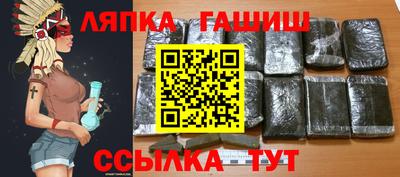 гашик Чапаевск