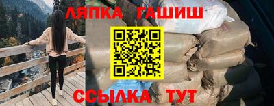 ALPHA PVP Чебаркуль