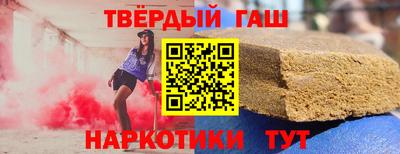 гашик Чапаевск