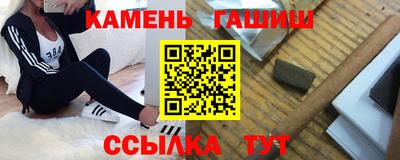 ALPHA PVP Чебаркуль
