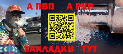 гашик Чапаевск