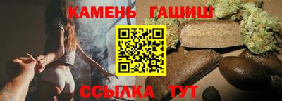 гашик Чапаевск