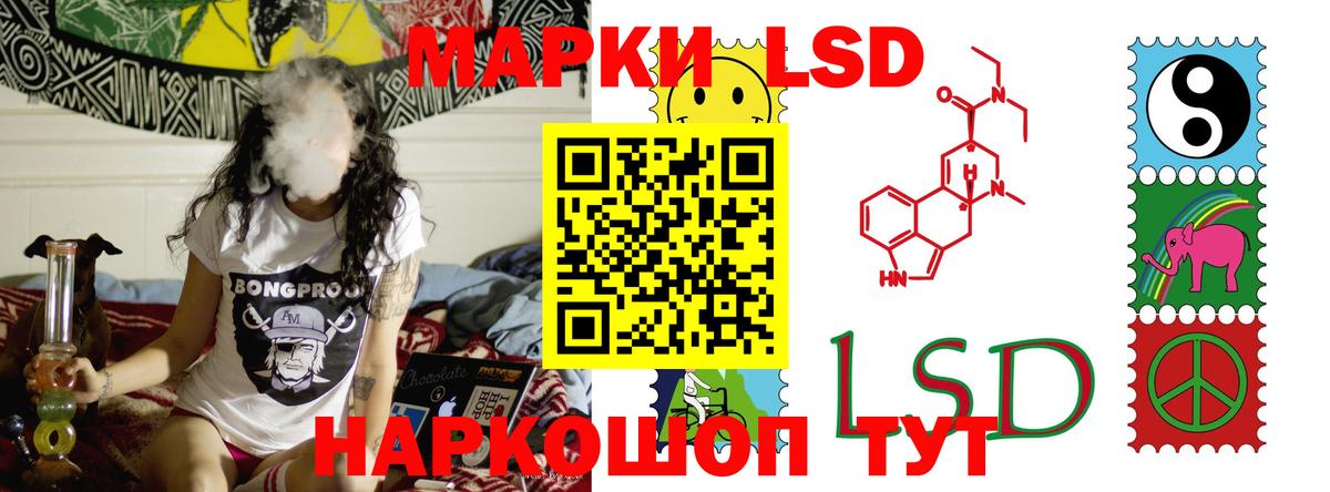 LSD-25 экстази ecstasy  ЛСД экстази кислота  LSD-25 экстази  Вход с VPN  Бийск 