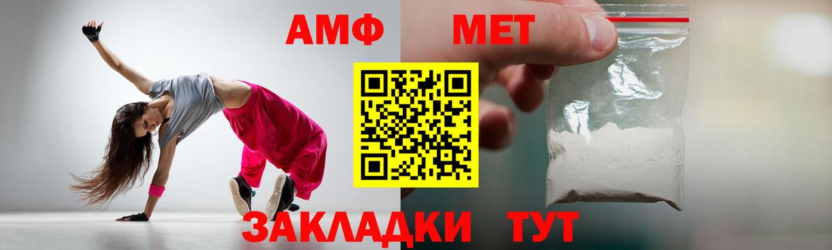 Бийск  Первитин пудра  Первитин пудра  Вход с VPN 